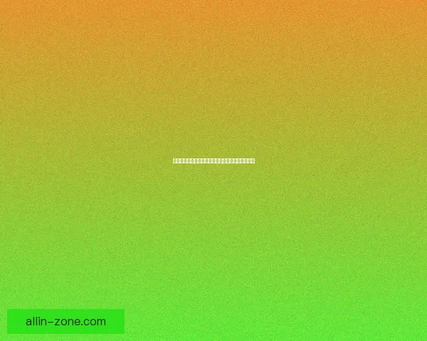 原神鹤观岛迷雾探索全攻略揭秘神秘景点与隐藏任务