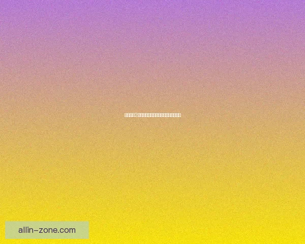 星际争霸2虫族战术全面解析与创新应用策略分享